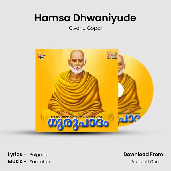 Hamsa Dhwaniyude Song mp3 | G.venu Gopal