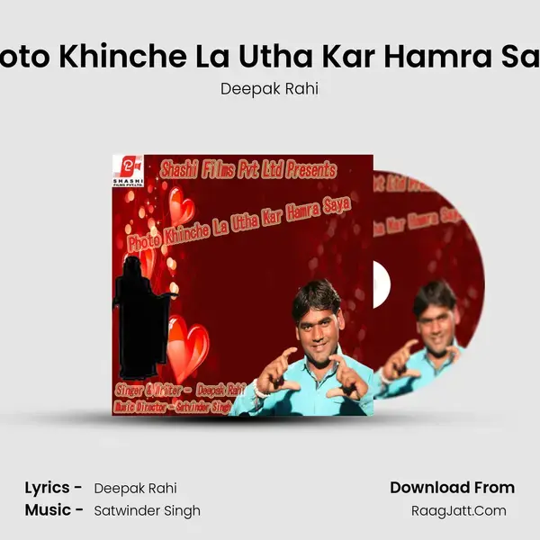 Photo Khinche La Utha Kar Hamra Saya mp3 song