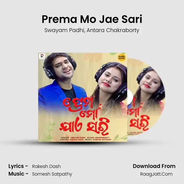 Prema Mo Jae Sari - Swayam Padhi