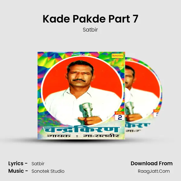 Kade Pakde Part 7 Song mp3 | Satbir