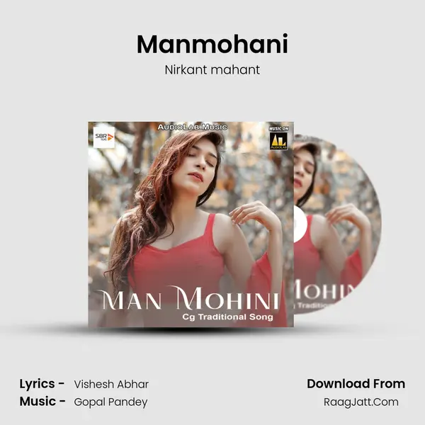 Manmohani Song mp3 | Nirkant mahant