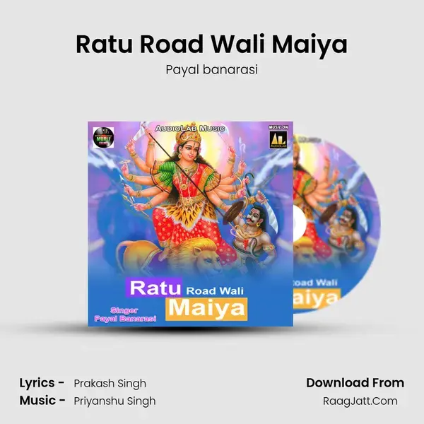 Ratu Road Wali Maiya mp3 song