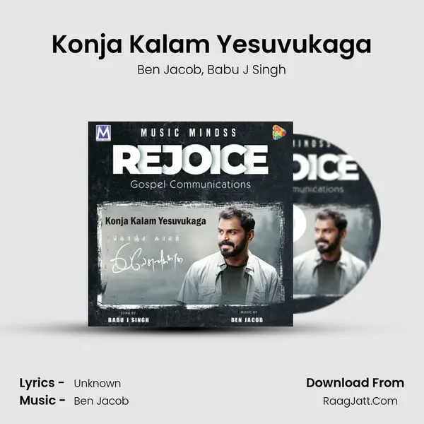 Konja Kalam Yesuvukaga mp3 song