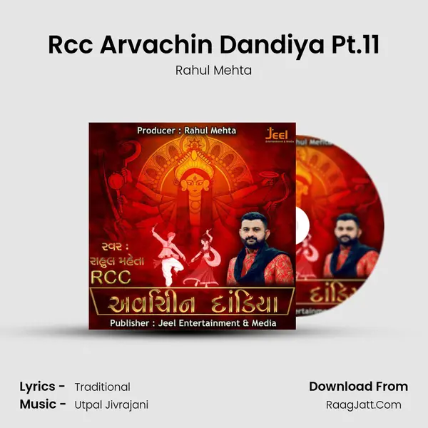 Rcc Arvachin Dandiya Pt.11 mp3 song