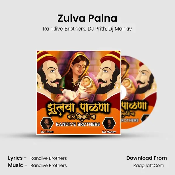 Zulva Palna mp3 song