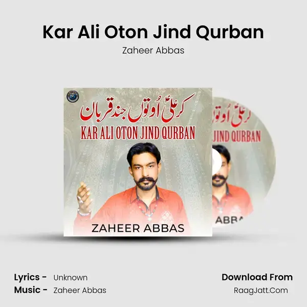 Kar Ali Oton Jind Qurban mp3 song