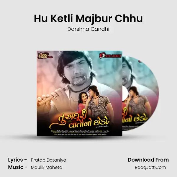 Hu Ketli Majbur Chhu mp3 song