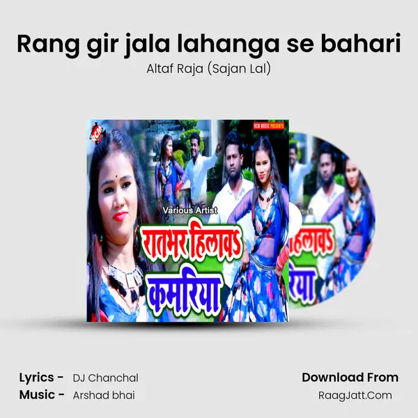 Rang gir jala lahanga se bahari mp3 song