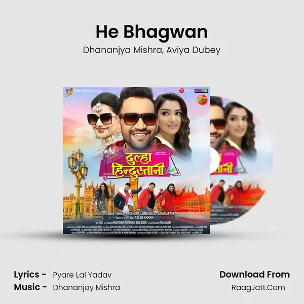 He Bhagwan Song mp3 | Dhananjya Mishra