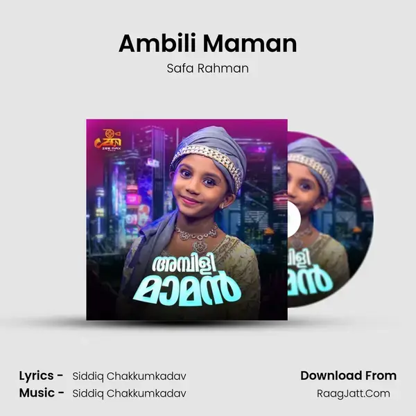 Ambili Maman mp3 song