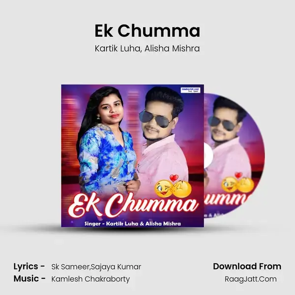 Ek Chumma mp3 song