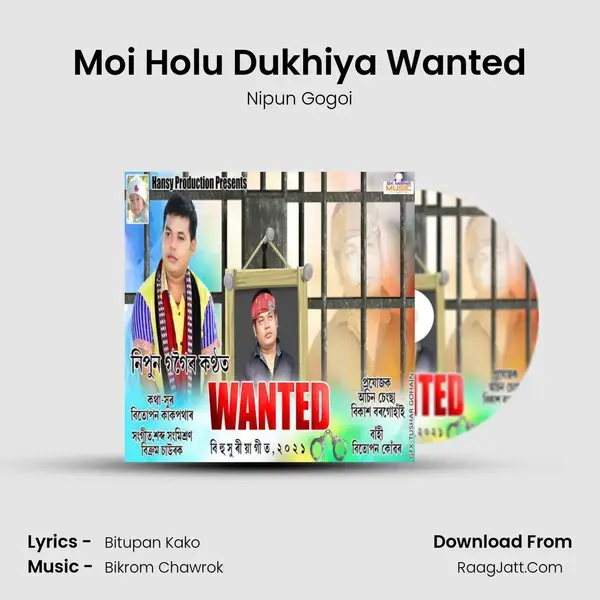 Moi Holu Dukhiya Wanted mp3 song