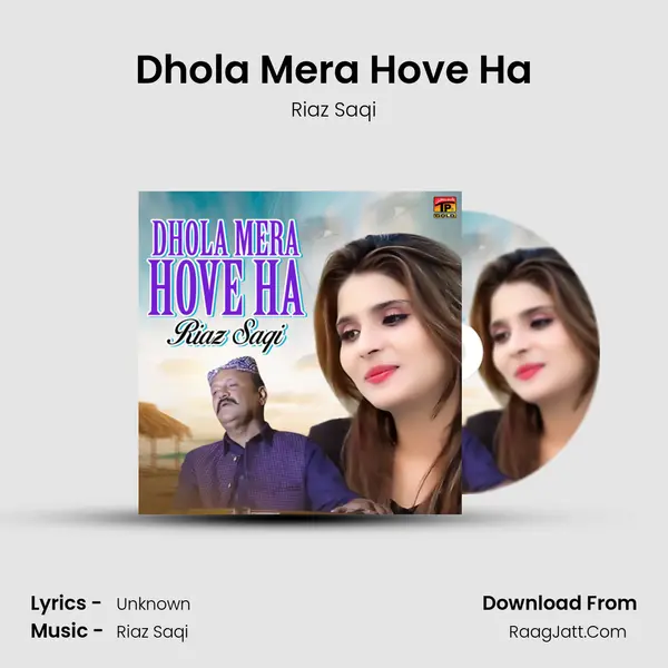 Dhola Mera Hove Ha - Single - Riaz Saqi