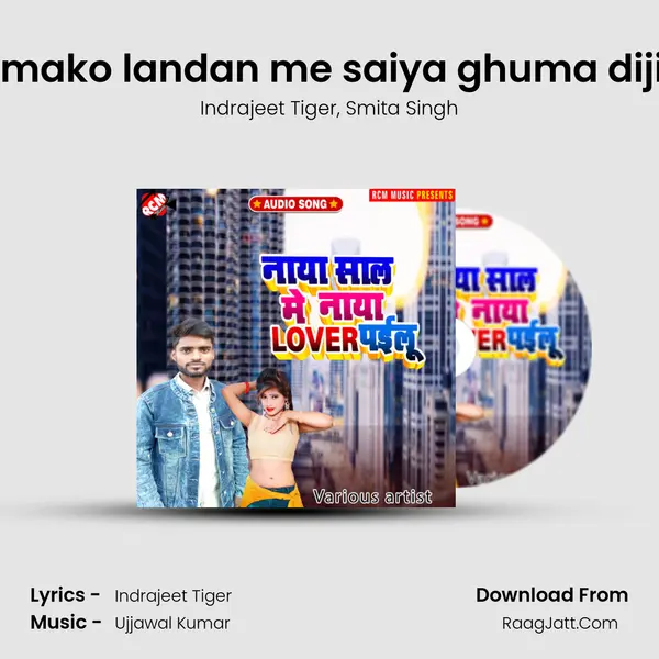 Hamako landan me saiya ghuma dijiye mp3 song