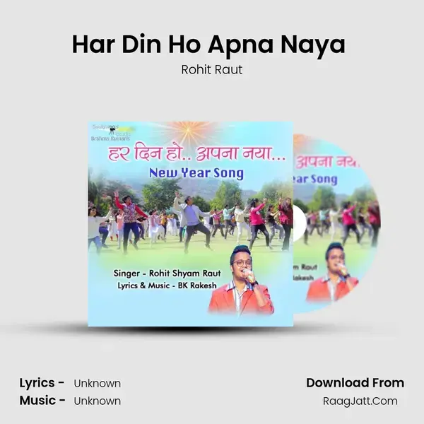 Har Din Ho Apna Naya (New Year Song) mp3 song