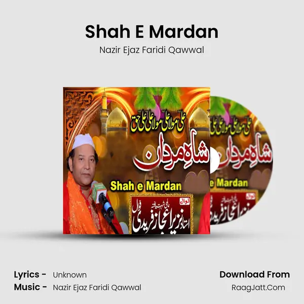 Shah E Mardan mp3 song