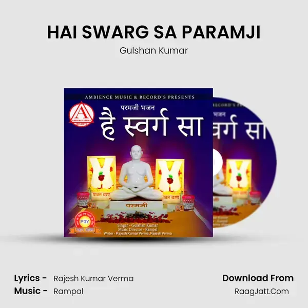 HAI SWARG SA PARAMJI mp3 song