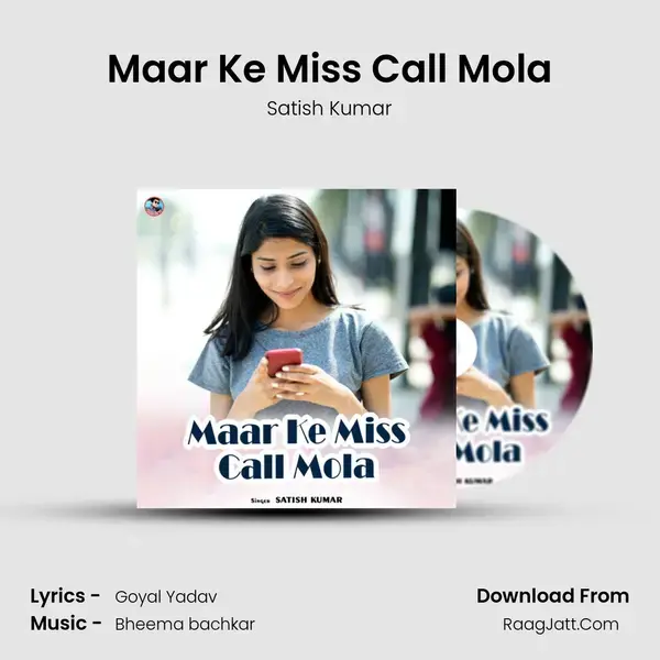 Maar Ke Miss Call Mola mp3 song