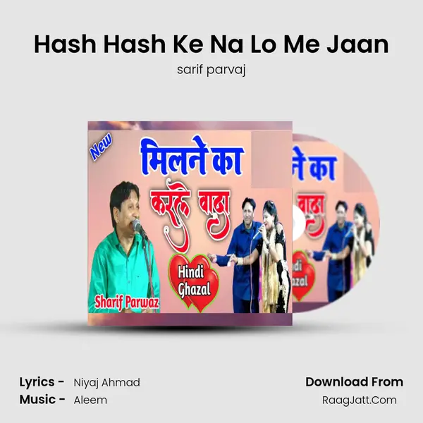 Hash Hash Ke Na Lo Me Jaan mp3 song