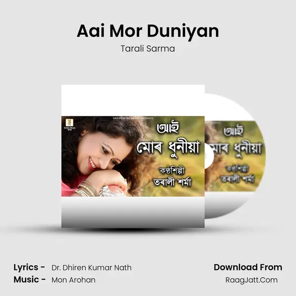 Aai Mor Duniyan mp3 song