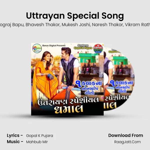 Uttrayan Special Song mp3 song