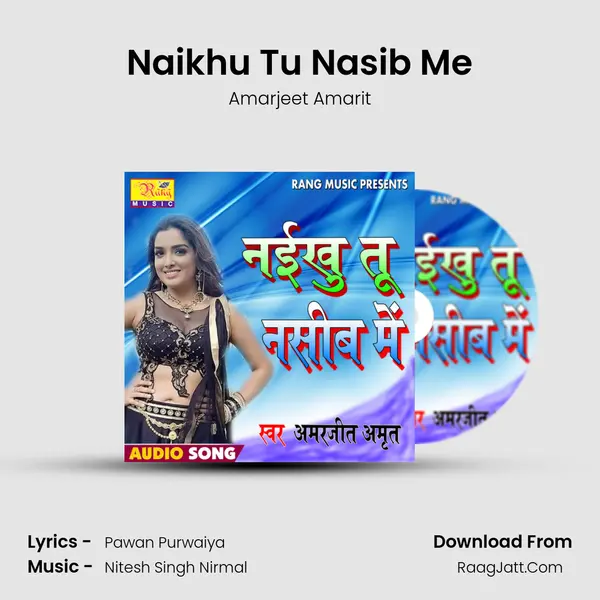 Naikhu Tu Nasib Me mp3 song