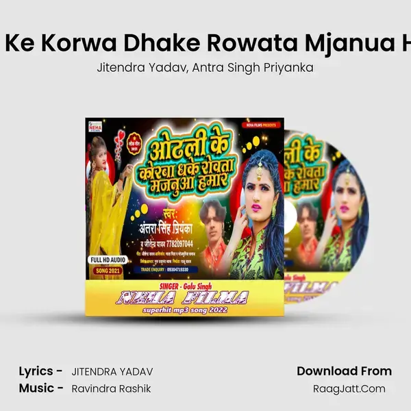 Odhni Ke Korwa Dhake Rowata Mjanua Humar mp3 song