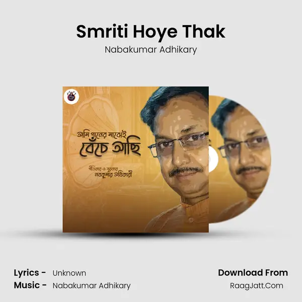 Smriti Hoye Thak Song mp3 | Nabakumar Adhikary