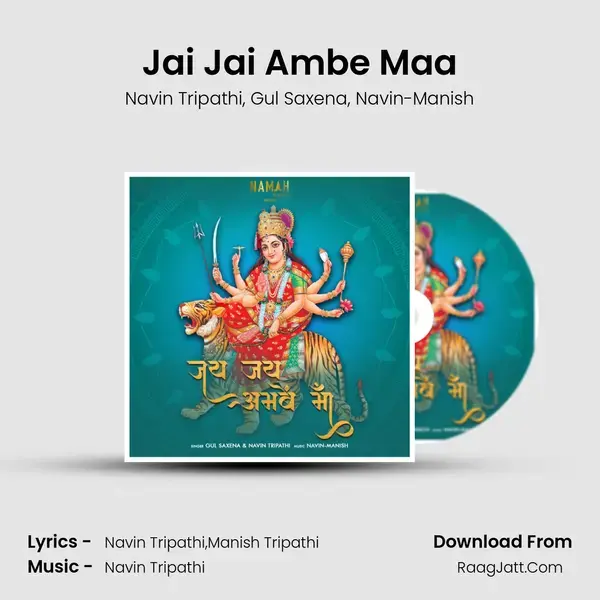 Jai Jai Ambe Maa mp3 song