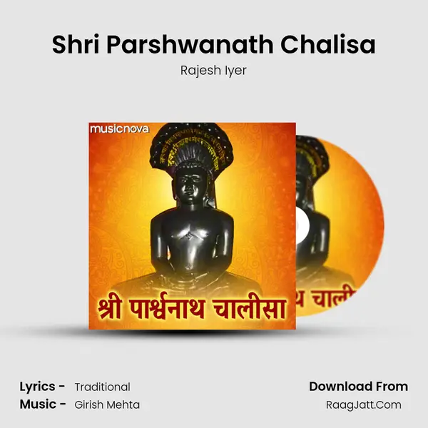 Shri Parshwanath Chalisa Song mp3 | Rajesh Iyer