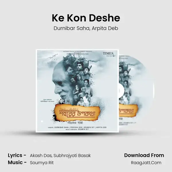 Ke Kon Deshe mp3 song