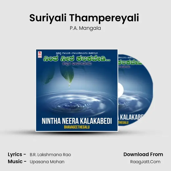 Suriyali Thampereyali (From Hoonage) mp3 song