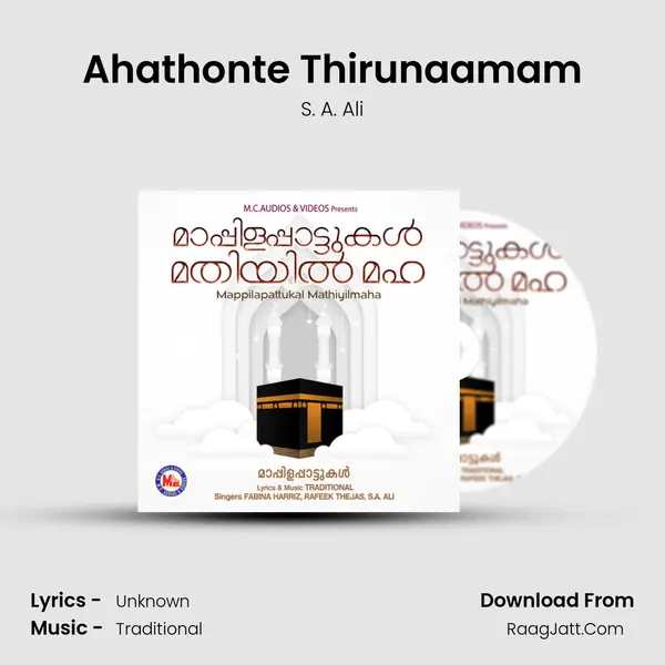 Ahathonte Thirunaamam Song mp3 | S. A. Ali