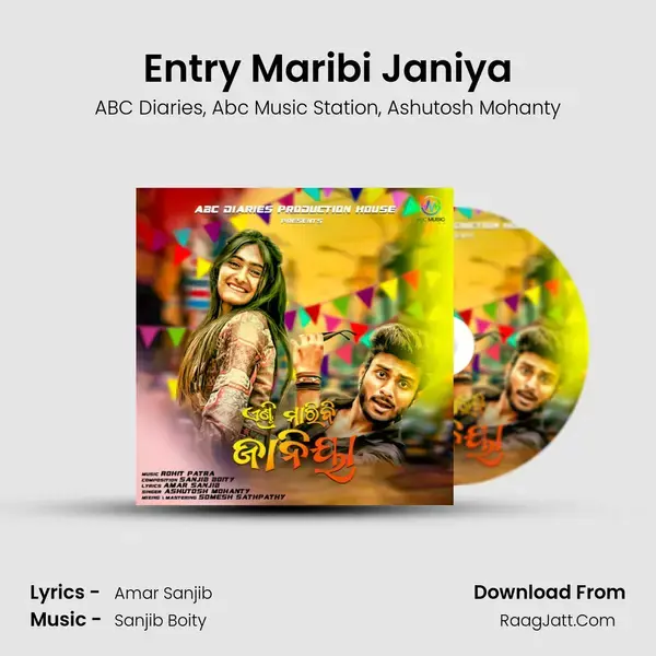 Entry Maribi Janiya mp3 song