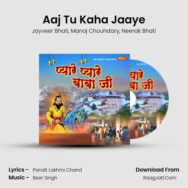 Aaj Tu Kaha Jaaye mp3 song