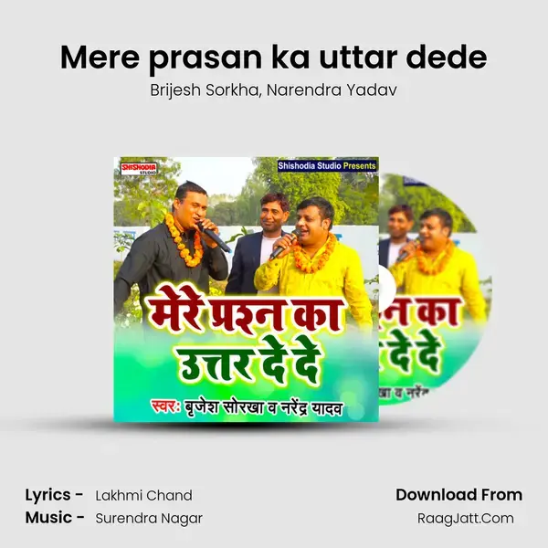 Mere prasan ka uttar dede mp3 song