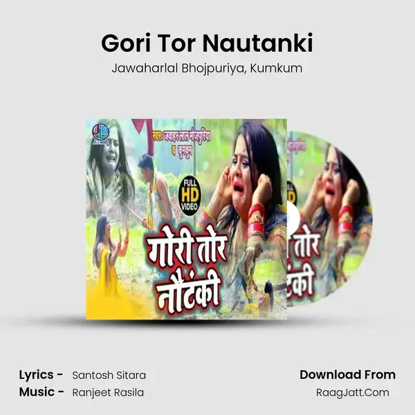 Gori Tor Nautanki mp3 song