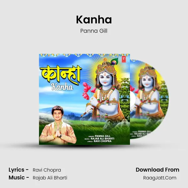 Kanha mp3 song