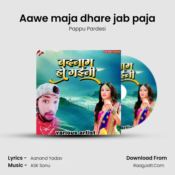 Aawe maja dhare jab paja Song mp3 | Pappu Pardesi