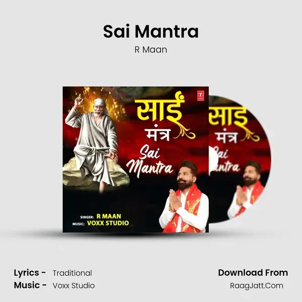 Sai Mantra mp3 song