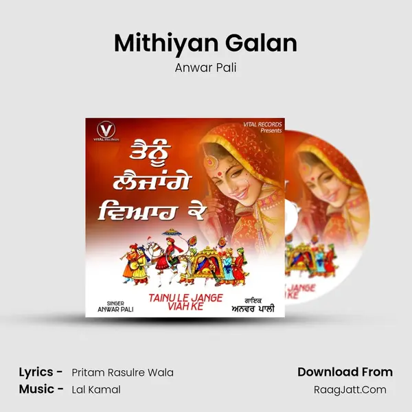 Mithiyan Galan Song mp3 | Anwar Pali