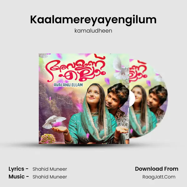 Kaalamereyayengilum mp3 song