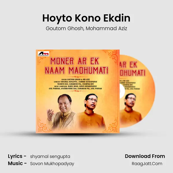 Hoyto Kono Ekdin Song mp3 | Goutom Ghosh