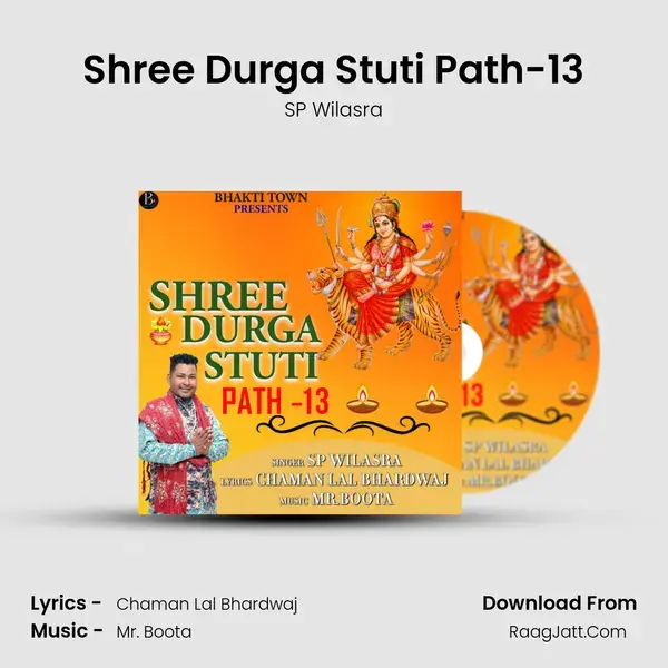 Shree Durga Stuti Path-13 mp3 song