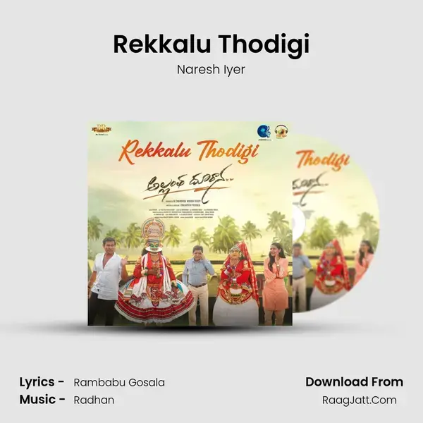 Rekkalu Thodigi mp3 song