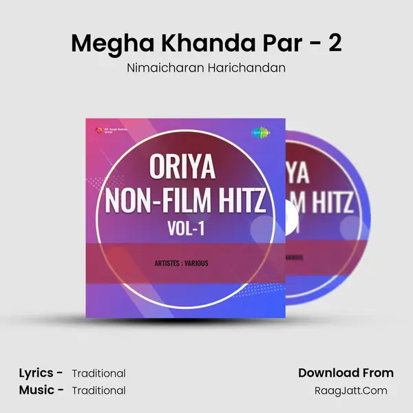 Megha Khanda Par - 2 mp3 song