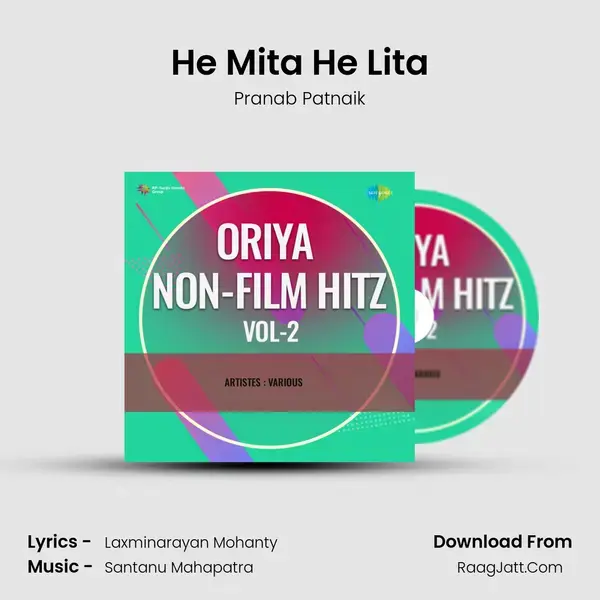 He Mita He Lita Song mp3 | Pranab Patnaik