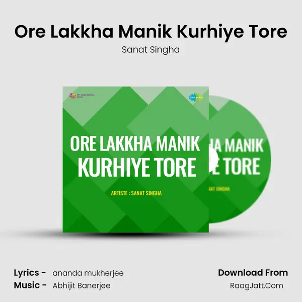 Ore Lakkha Manik Kurhiye Tore mp3 song