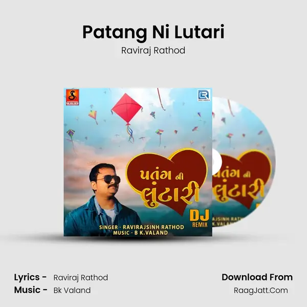 Patang Ni Lutari mp3 song