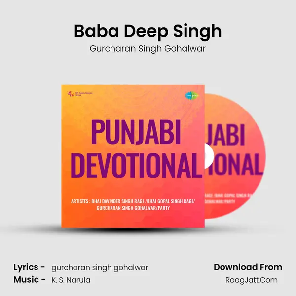 Baba Deep Singh Song mp3 | Gurcharan Singh Gohalwar